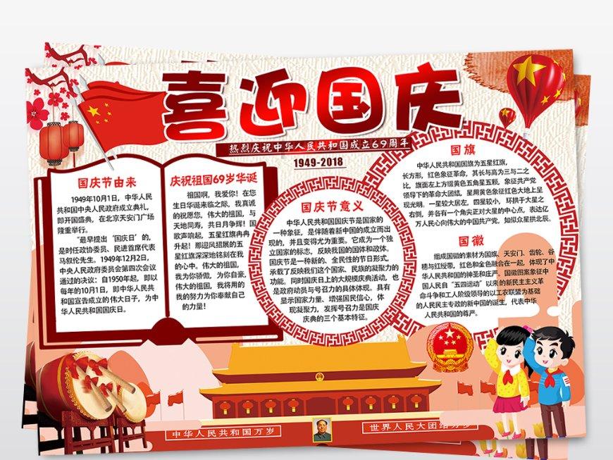 阿凯历险记
